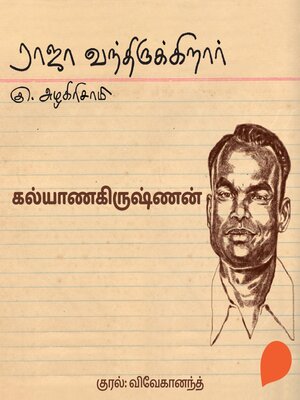 cover image of Kalyanakrishnan